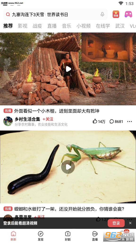 �ÿ���Ƶ���ٰ�׬Ǯapp��ͼ2