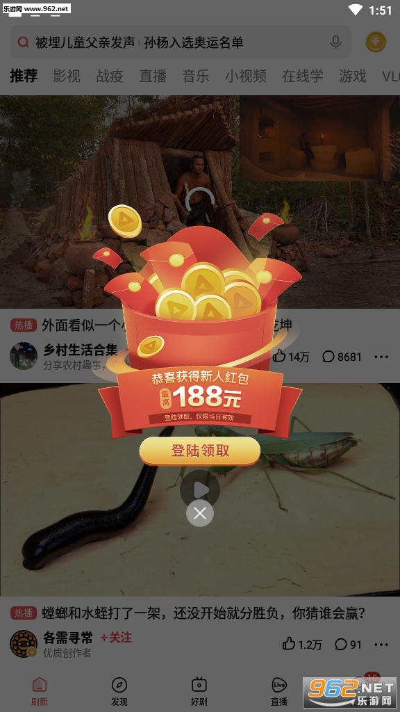 �ÿ���Ƶ���ٰ�׬Ǯapp��ͼ3