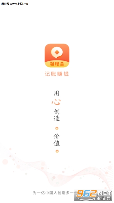 �б�����׬Ǯappv1.1������ͼ0