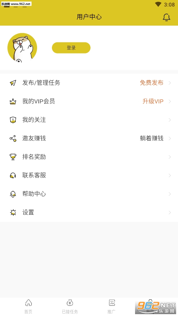 ������׬Ǯƽ̨v3.0.3������ͼ0