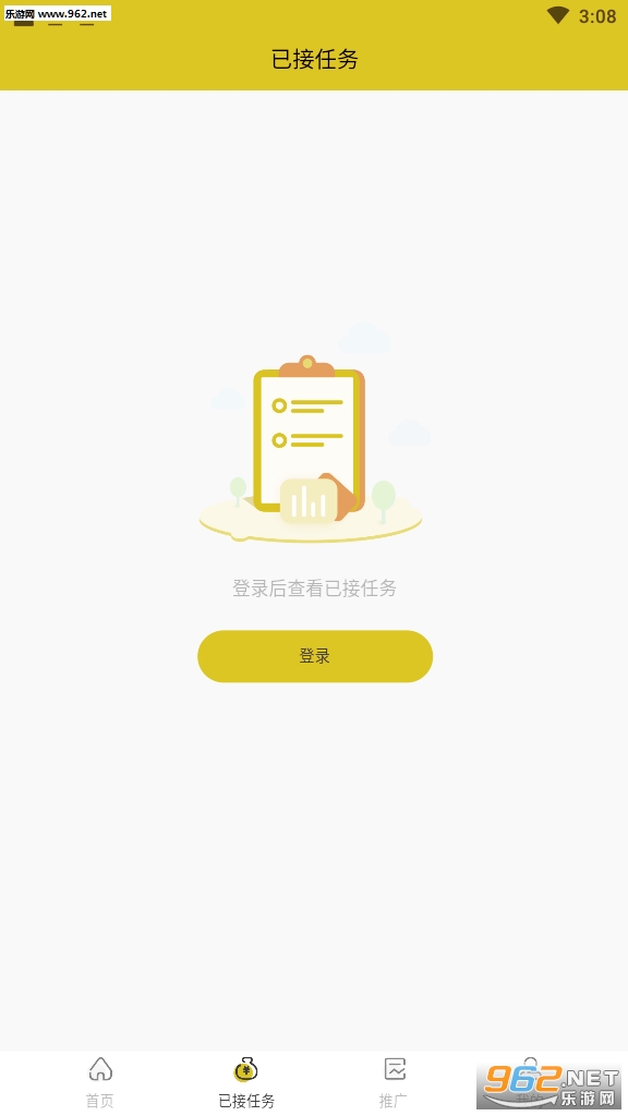 ������׬Ǯƽ̨v3.0.3������ͼ1
