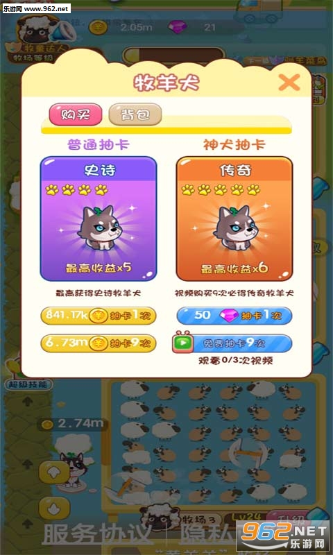 ����������׬Ǯ��Ϸv1.1 ������ͼ0