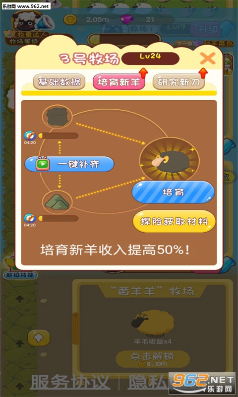 ����������׬Ǯ��Ϸv1.1 ������ͼ1