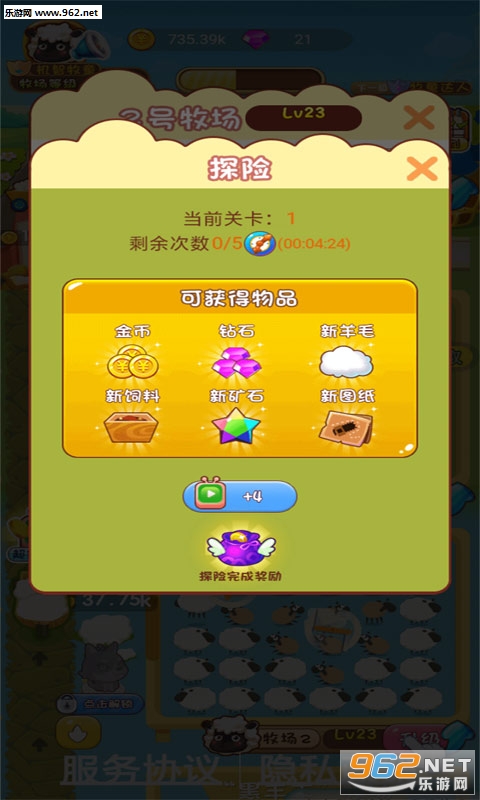 ����������׬Ǯ��Ϸv1.1 ������ͼ2