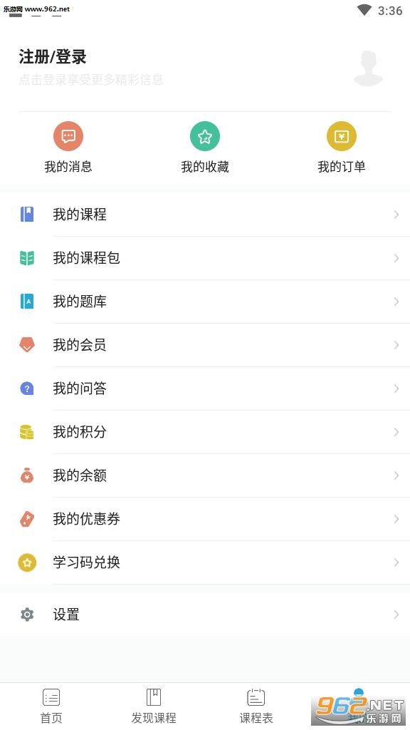 壺���ֿ��õ�¼���v1.0.0�ƶ����ͼ1
