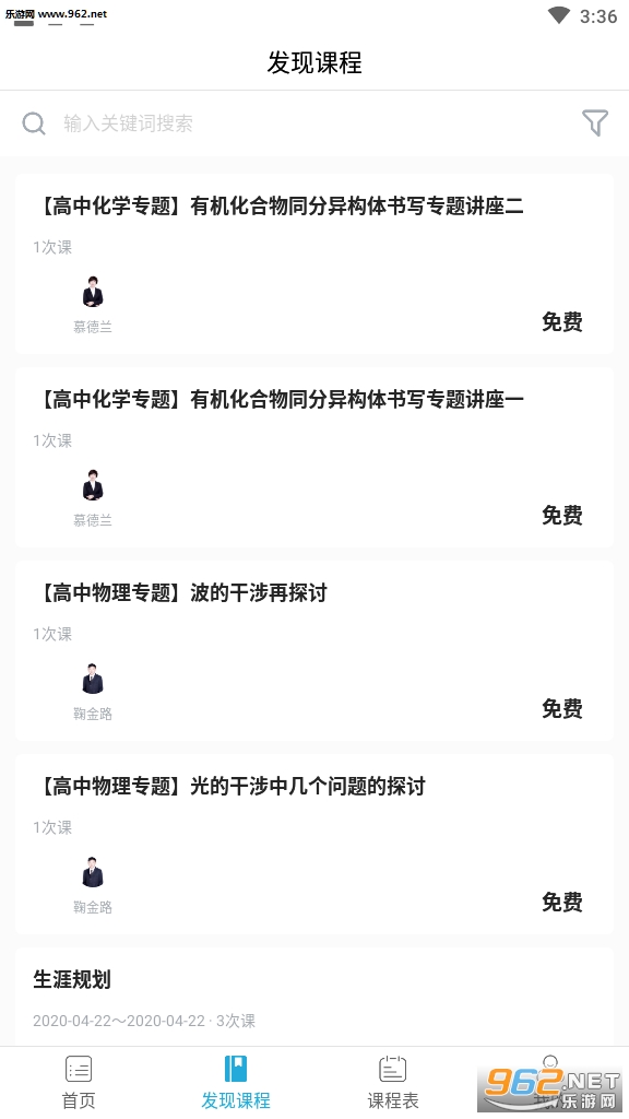 壺���ֿ��õ�¼���v1.0.0�ƶ����ͼ2