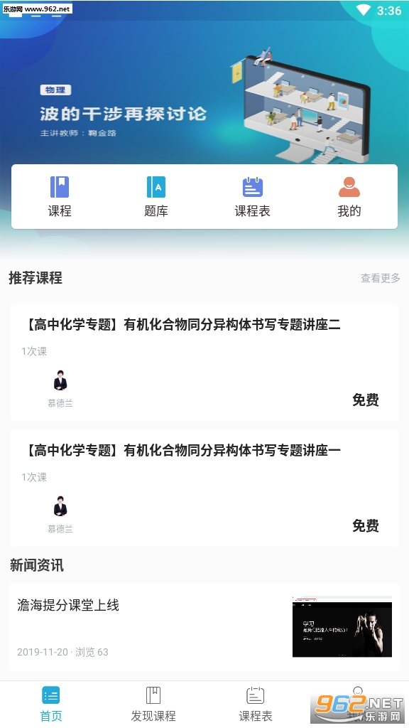 壺���ֿ��õ�¼���v1.0.0�ƶ����ͼ3