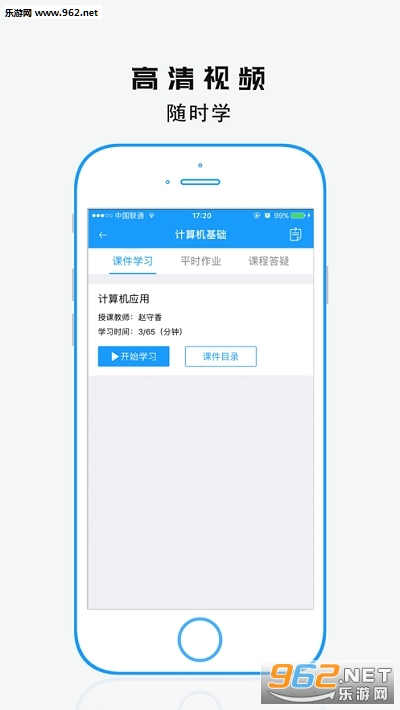 �Կ������ƿ������°�v1.7��Ѱ��ͼ2