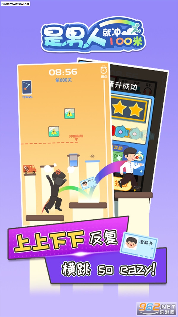 �����˾ͳ�100��С��Ϸ��ͼ1