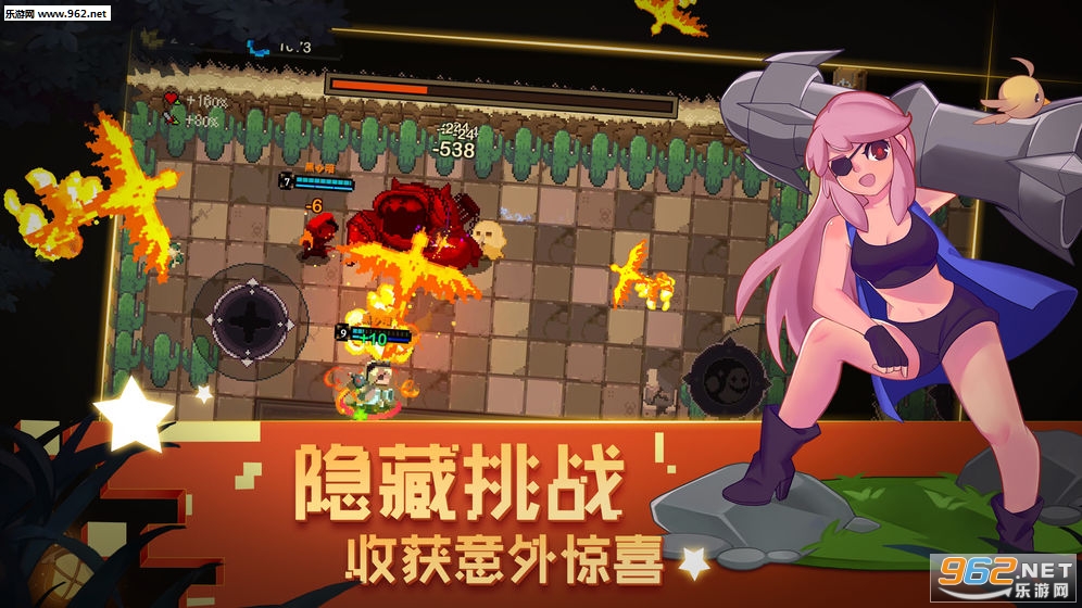 元素地牢无限蓝币版截图1