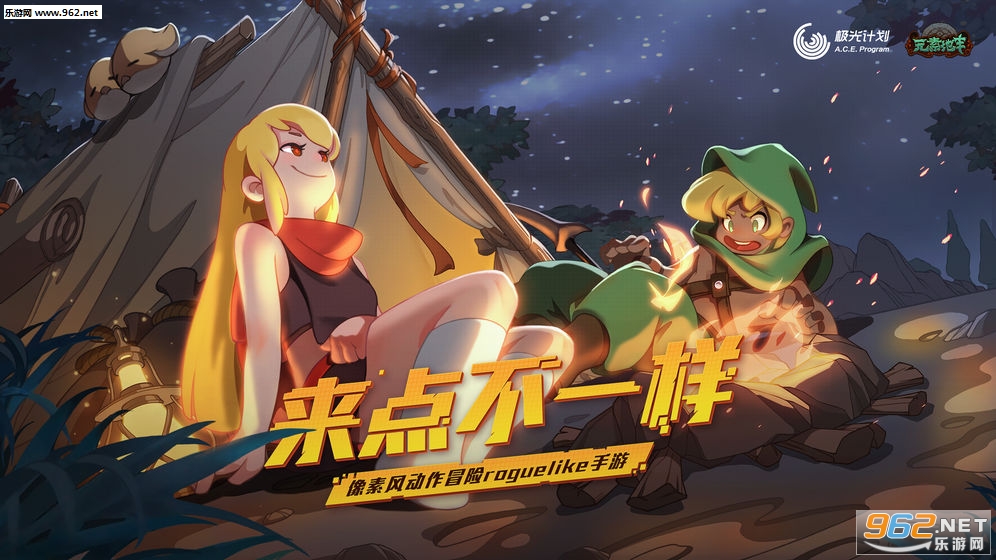 元素地牢无限蓝币版截图2