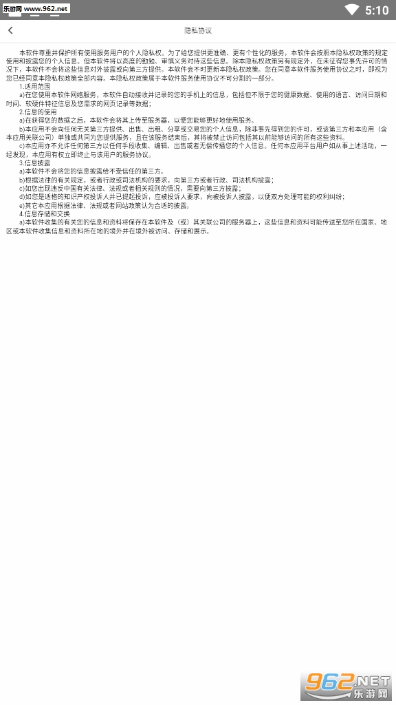�ɹ��ǻ۽���APP�ٷ����ͼ0