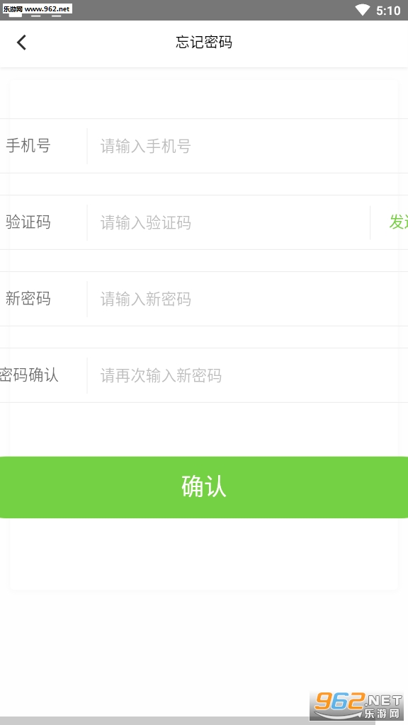 �ɹ��ǻ۽���APP�ٷ����ͼ1