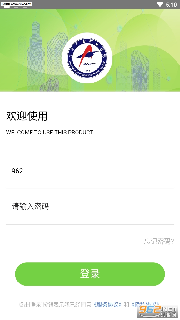 �ɹ��ǻ۽���APP�ٷ����ͼ2