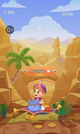 ������Ѱ��������ͼ2