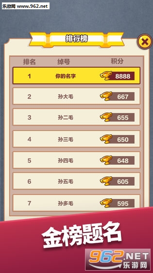 ����Ӣ�۹ٷ���v1.0.13 ��ʽ���ͼ1
