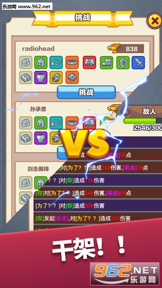 ����Ӣ�۹ٷ���v1.0.13 ��ʽ���ͼ2