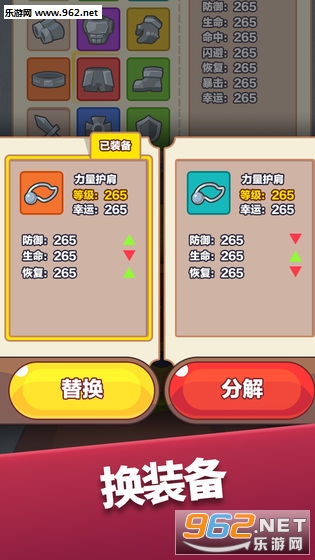 ����Ӣ�۹ٷ���v1.0.13 ��ʽ���ͼ4