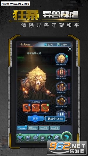 ����������Ϸ�����v1.0 �ٷ����ͼ1