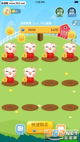 �������������ְ�v1.2.1������ͼ2