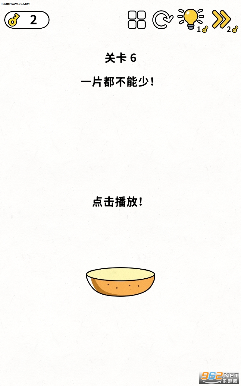 �Զ�������Ϸ��ͼ4
