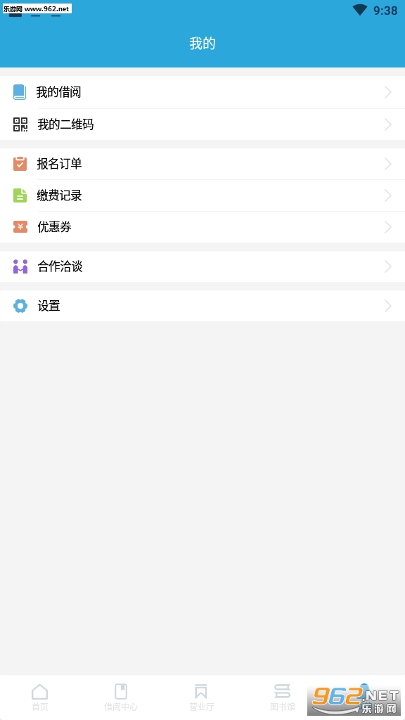 ϣ�����ÿͻ���appv1.3.6��׿���ͼ0