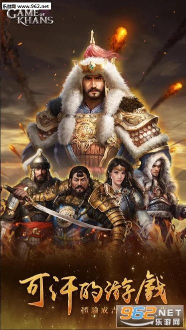 �ɺ�����Ϸ�ٷ���ʽ��v0.6.51.0 ���°��ͼ4