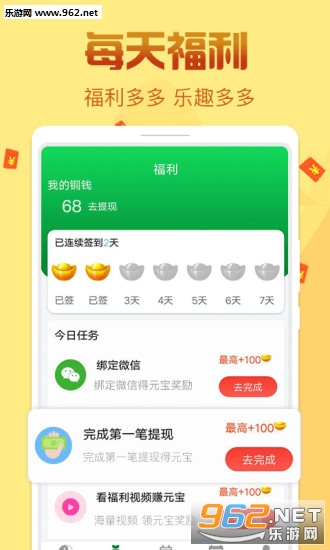 �в�����(�������Ԫ��)v1.4 ������ͼ0