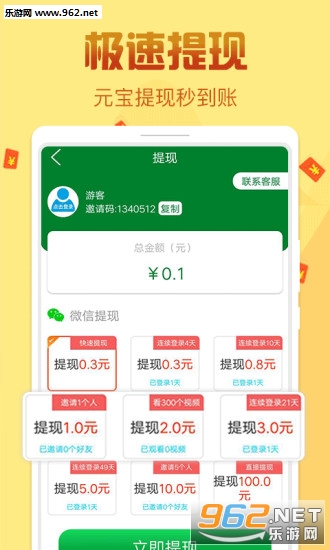 �в�����(�������Ԫ��)v1.4 ������ͼ2