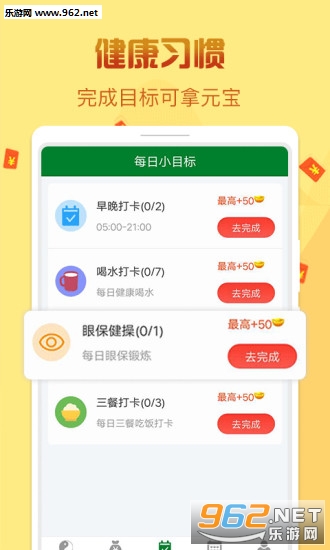 �в�����(�������Ԫ��)v1.4 ������ͼ3