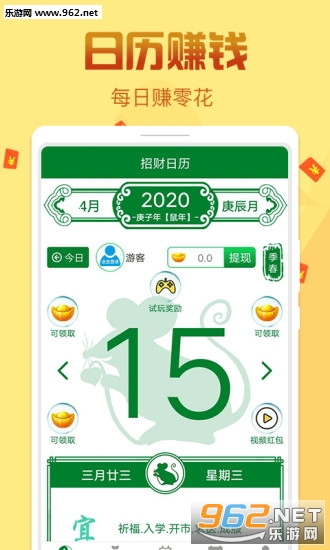 �в�����(�������Ԫ��)v1.4 ������ͼ4