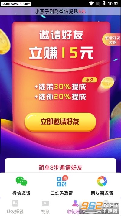 ���׬�����v0.0.2�����ֽ�ͼ2