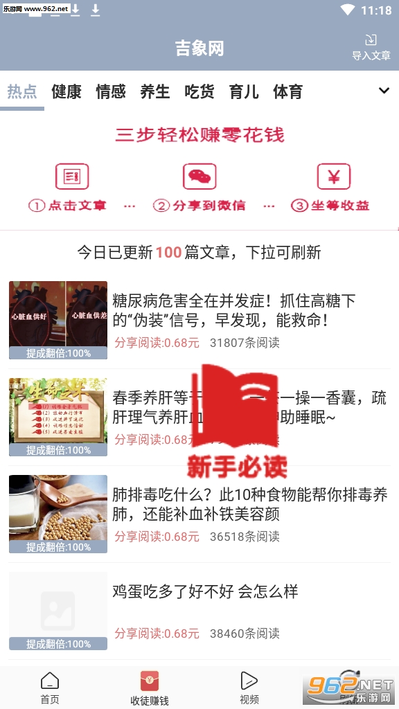 ������app�ٷ���v1.0.2(��������)��ͼ0