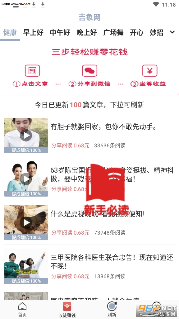 ������app�ٷ���v1.0.2(��������)��ͼ1