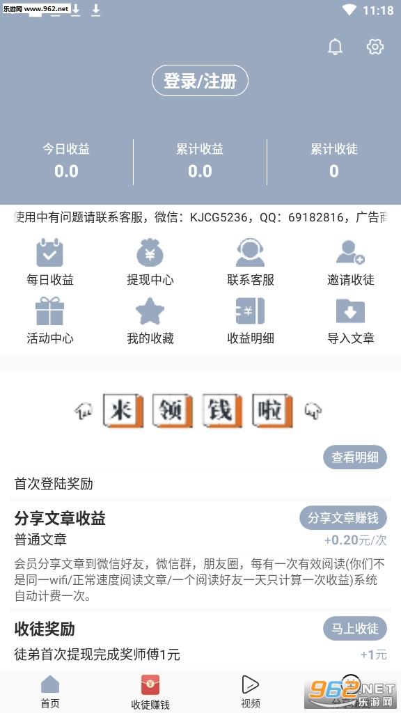 ������app�ٷ���v1.0.2(��������)��ͼ3