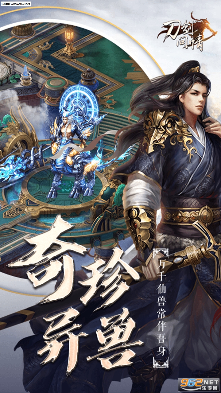 ��������(����rpg)��ͼ2