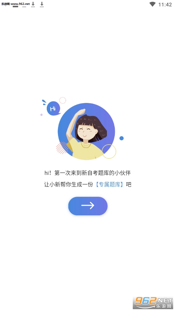 ���Կ������Ѱ�v1.0.0רҵ���ͼ3