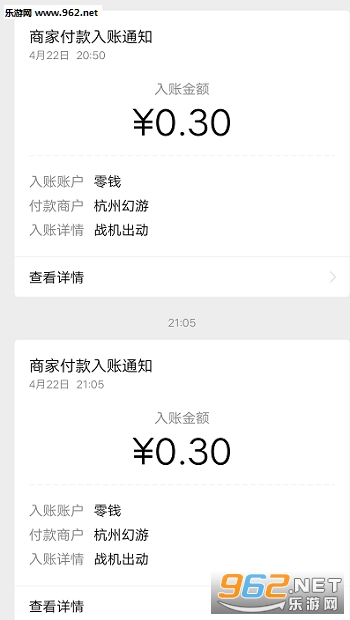 战机出动截图2