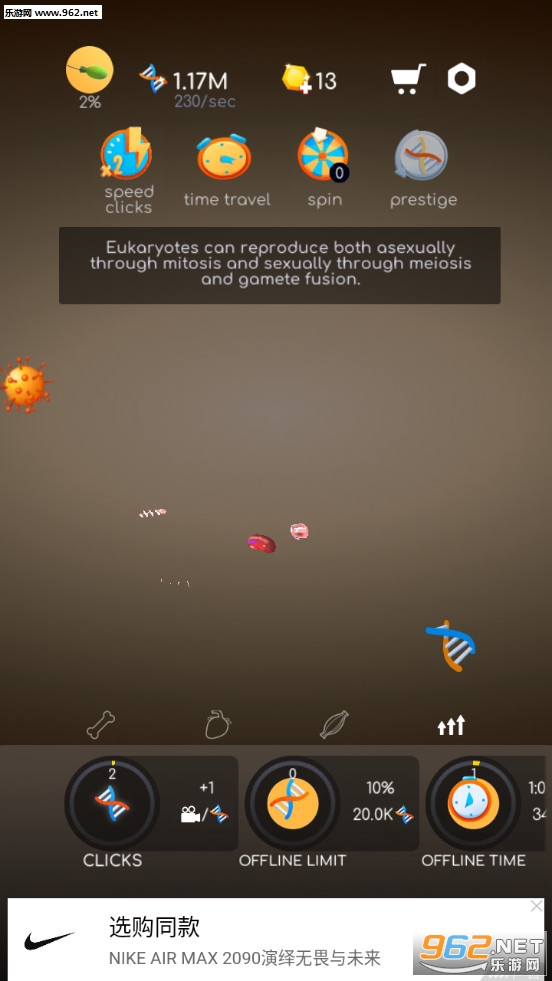 һ����������İ�v1.3 �������ͼ0