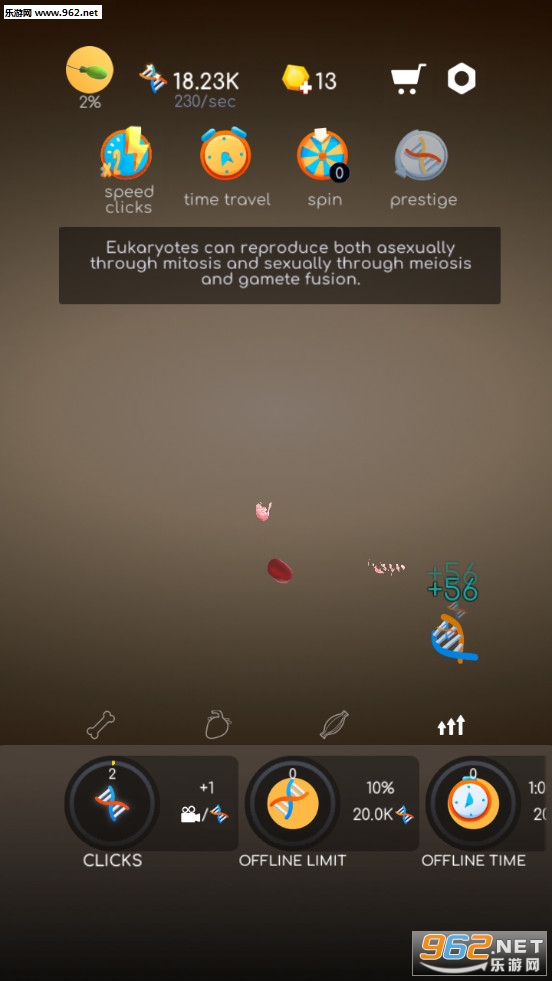 һ����������İ�v1.3 �������ͼ2