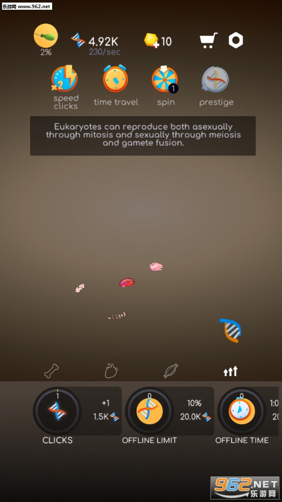 һ����������İ�v1.3 �������ͼ3