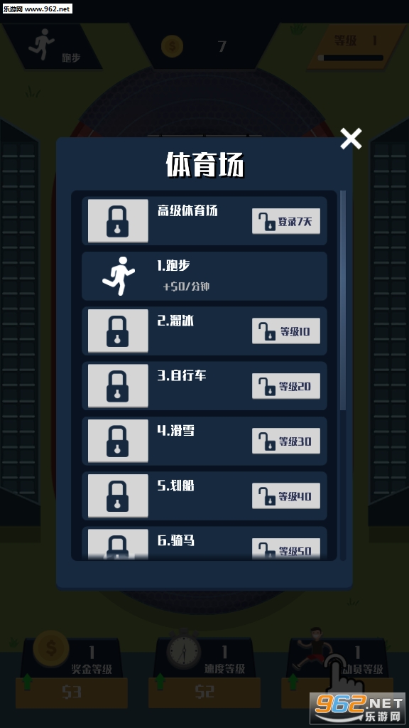 ��Ѫ�˶�������˶���Ϸv1.0.15׬Ǯ���ͼ2