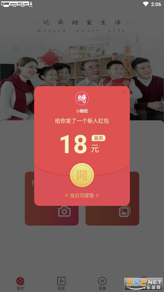 С�Ǹ�����v1.0.0.0422.1827���ֽ��ͼ0