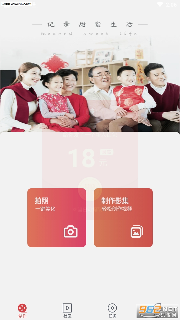 С�Ǹ�����v1.0.0.0422.1827���ֽ��ͼ1