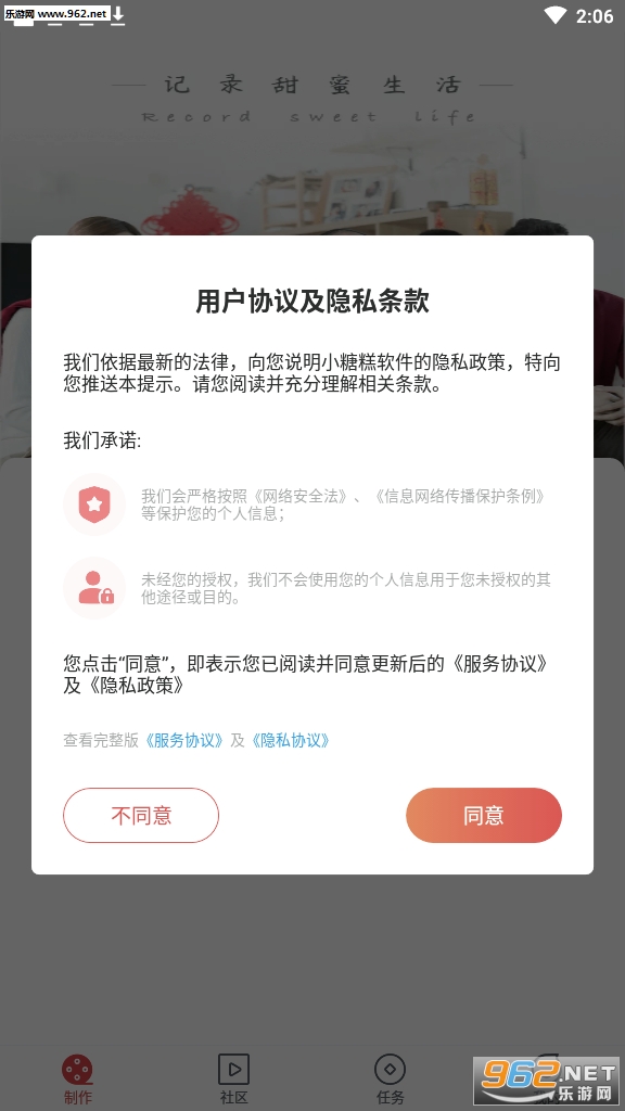 С�Ǹ�����v1.0.0.0422.1827���ֽ��ͼ2