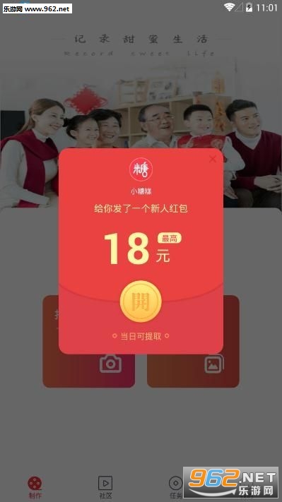 С�Ǹ�����v1.0.0.04 ����׬Ǯ��ͼ0
