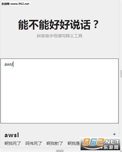 ��������������appv1.1 ƴ����д�����ͼ0