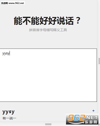 ��������������appv1.1 ƴ����д�����ͼ1