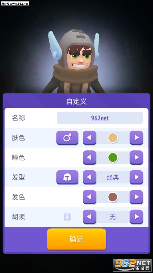 Nonstop 2(������ʿ2������ʯbug)��ͼ0