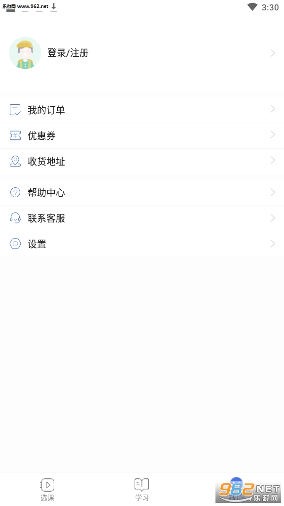 ��������appv2.8.1.0.0��׿���ͼ0